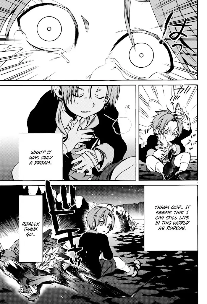 Mushoku Tensei Chapter 17 image 07_optimized